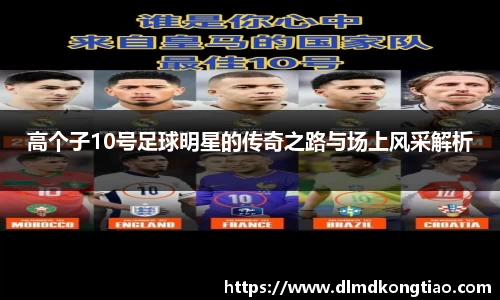 lehu乐虎国际官方网站