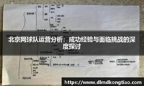 lehu乐虎国际官方网站